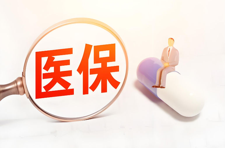 阿乐搞懂医保卡网上取现在哪里，避开这3个常见误区
